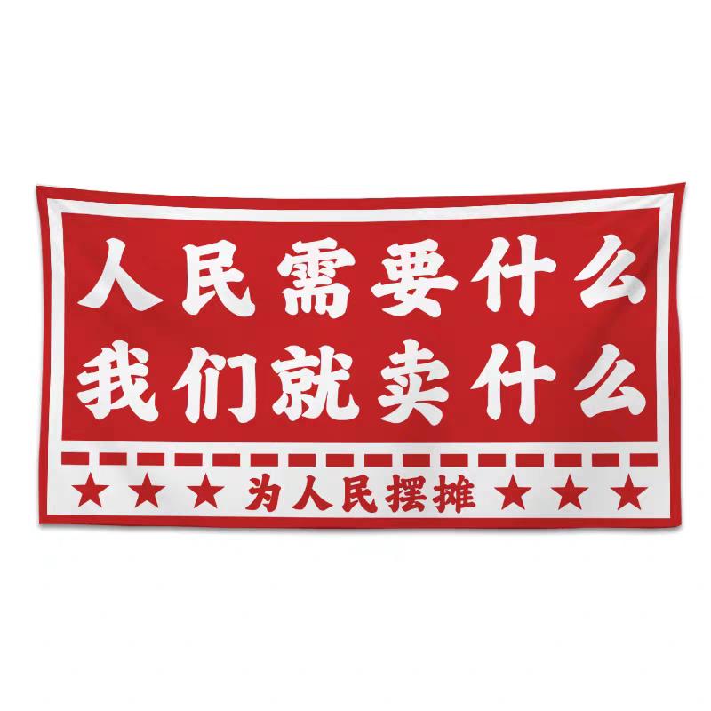 宝通街谷德TOP店