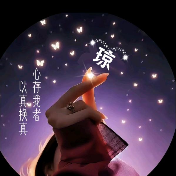 ꧔ꦿ᭄余生💞安好❥꧔ꦿ᭄💞