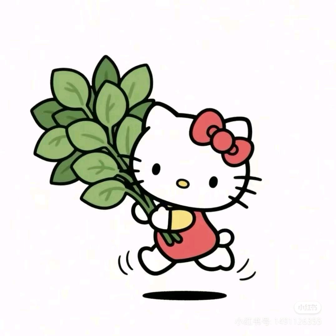 七.