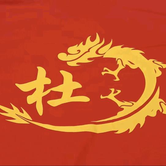 丰城飛哥