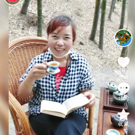 自由人生
