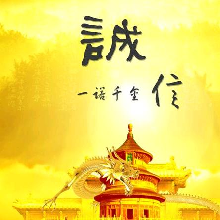 荒唐