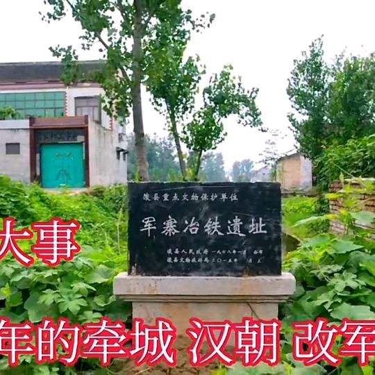古牵城