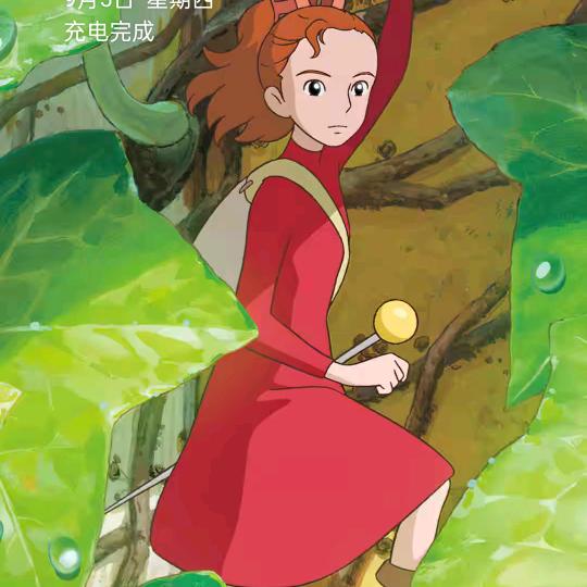 《曲终人散》 (*^▽^*)