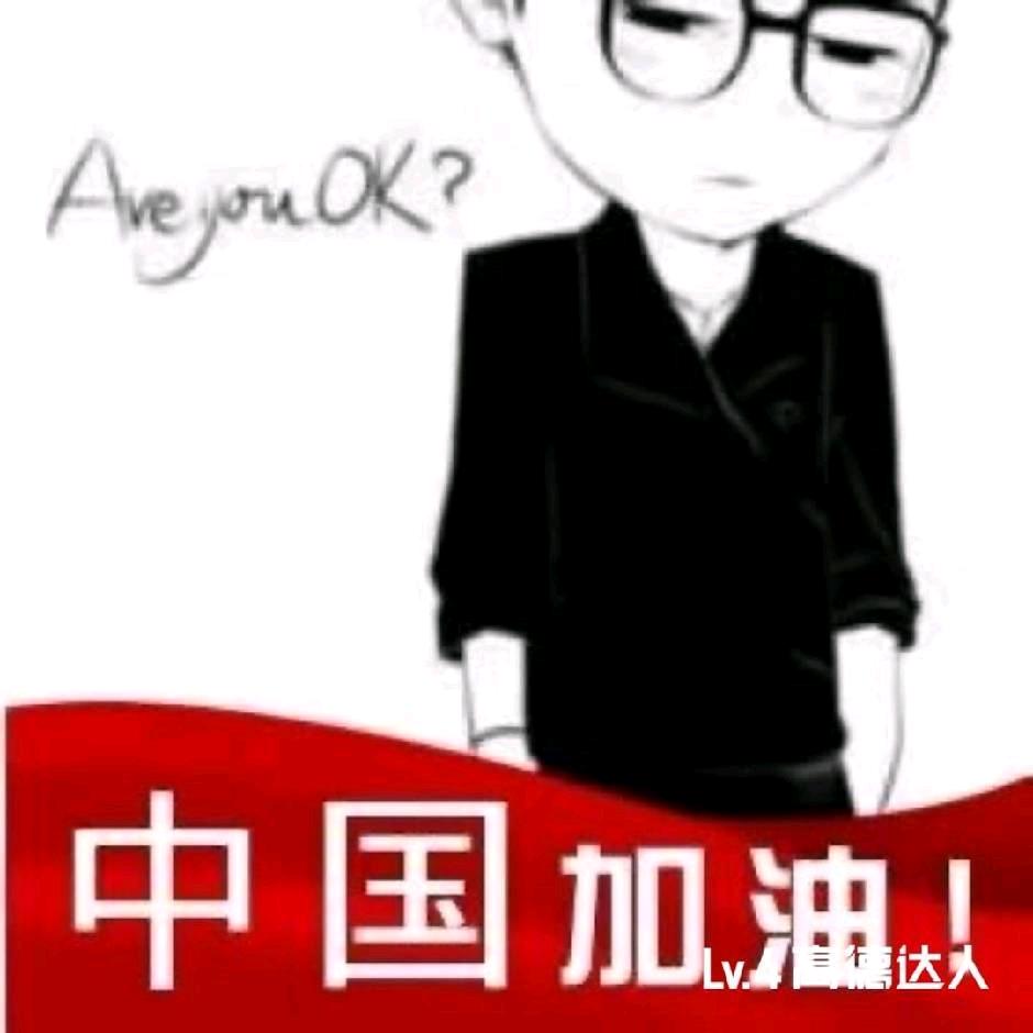 石头、