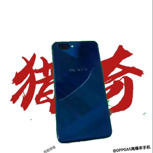 OPPOA5高爆率手机