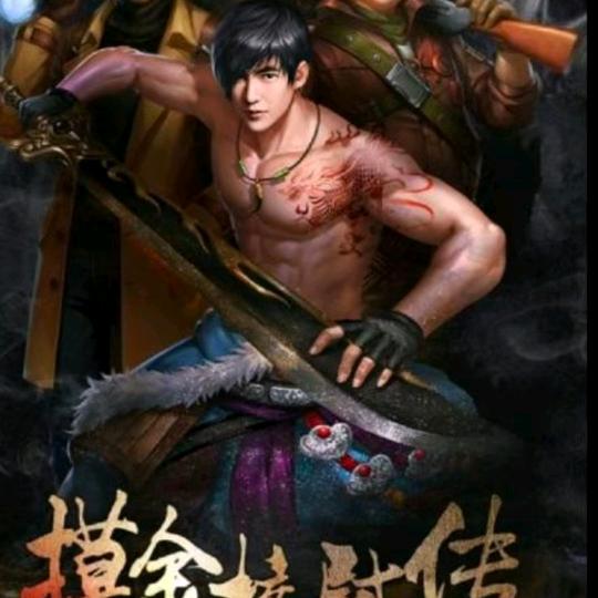 金华包哥户外运动