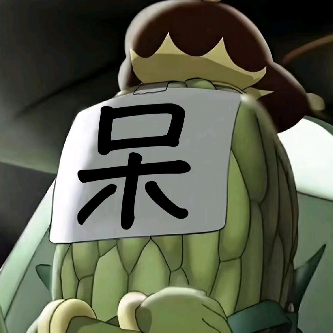 木城