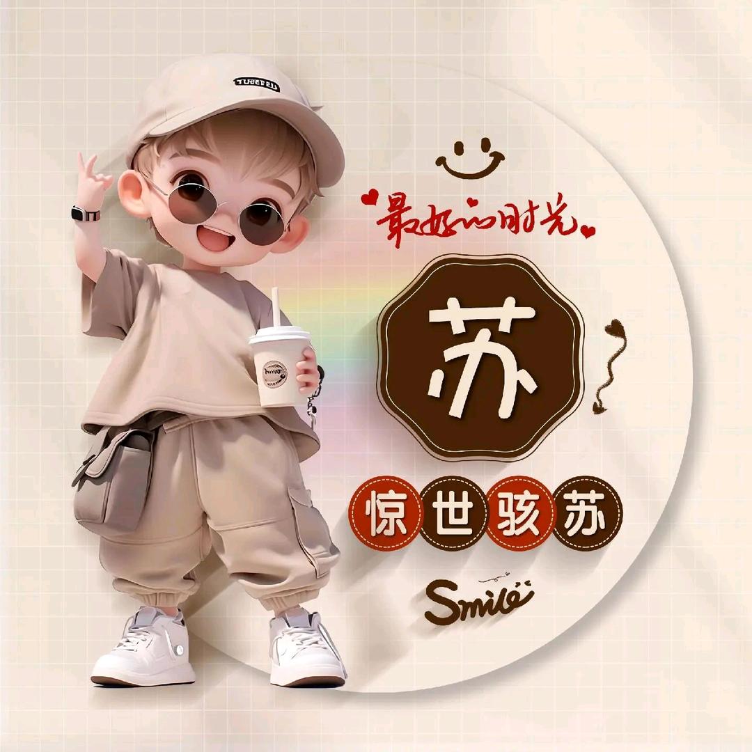 （小阿苏）༣㜂ཽ孞༗