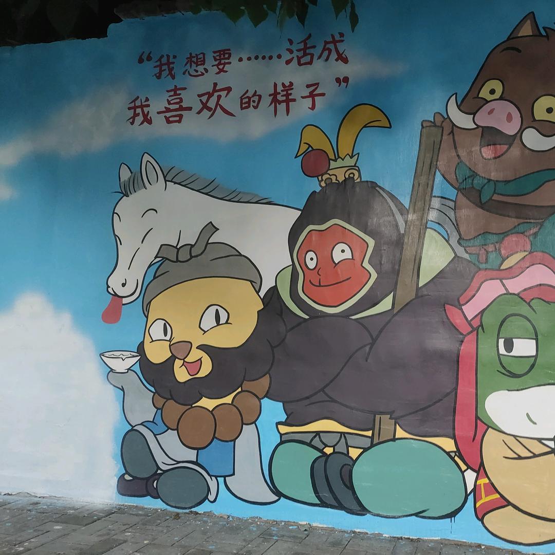 在药都啊~