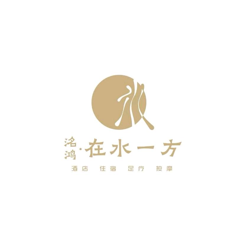 洺鸿·在壹一方