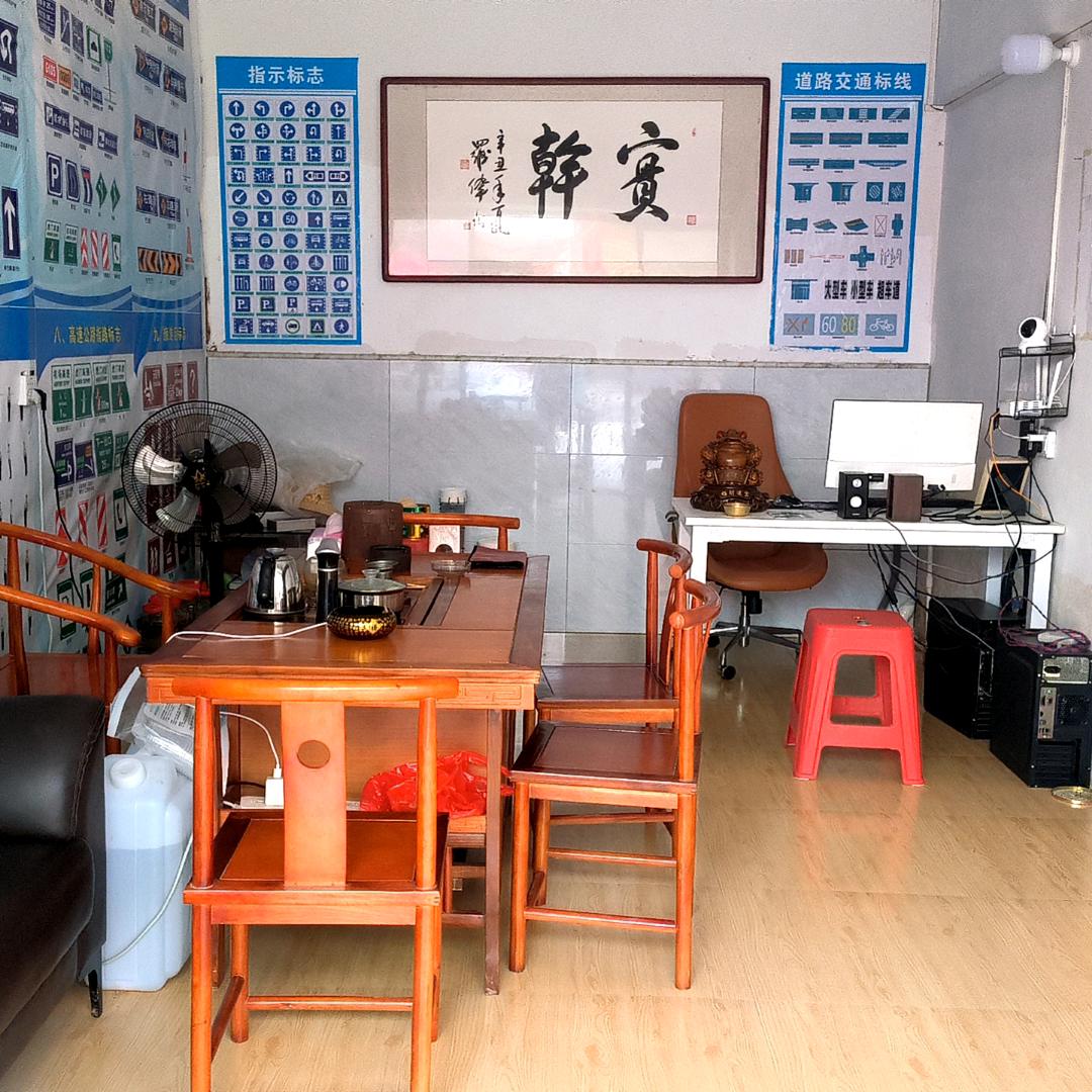 安顺驾培（VIP）