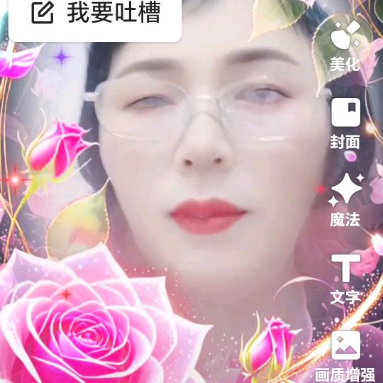 湛志碧