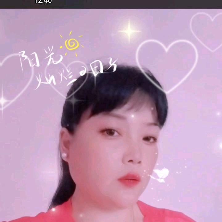 做好自己