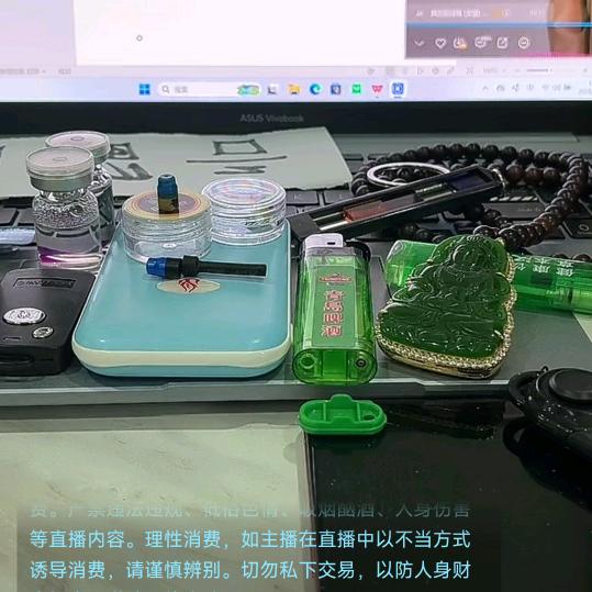 普纷--全网最底--价