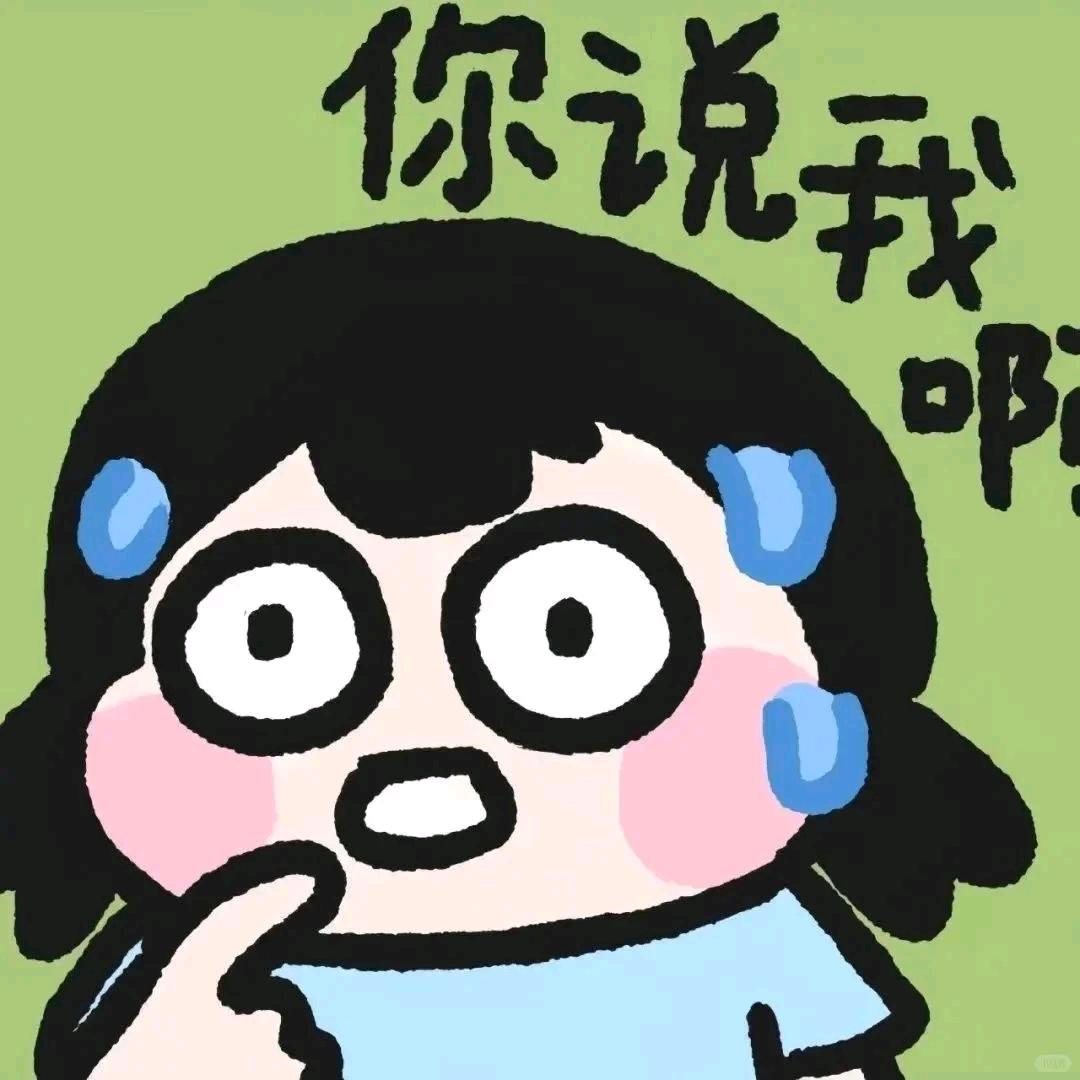 水木然