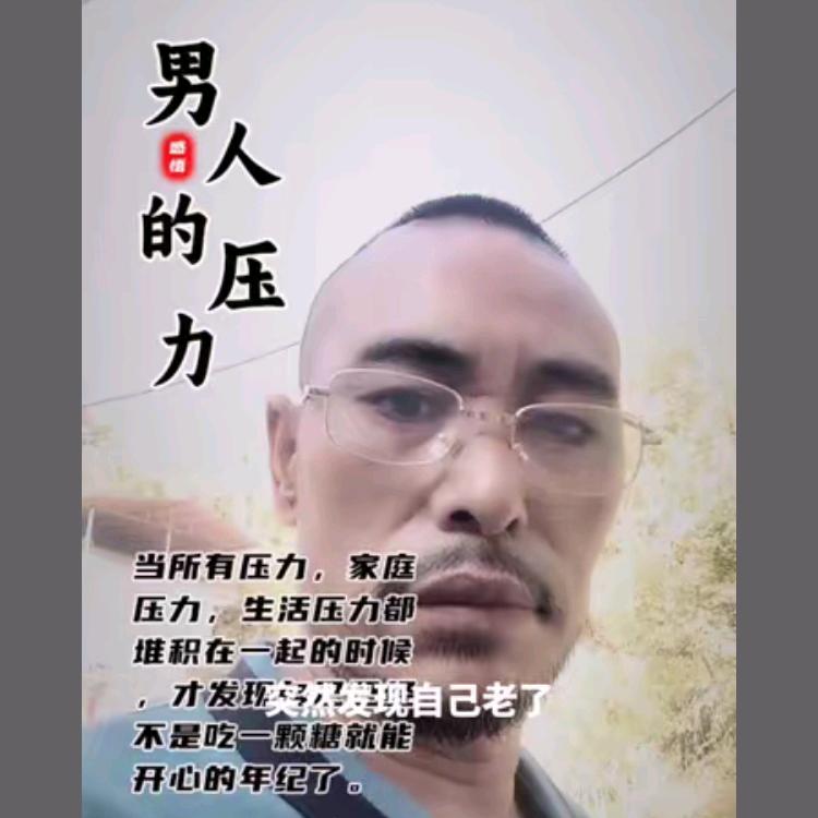 友哥🤝🌹戏游人间