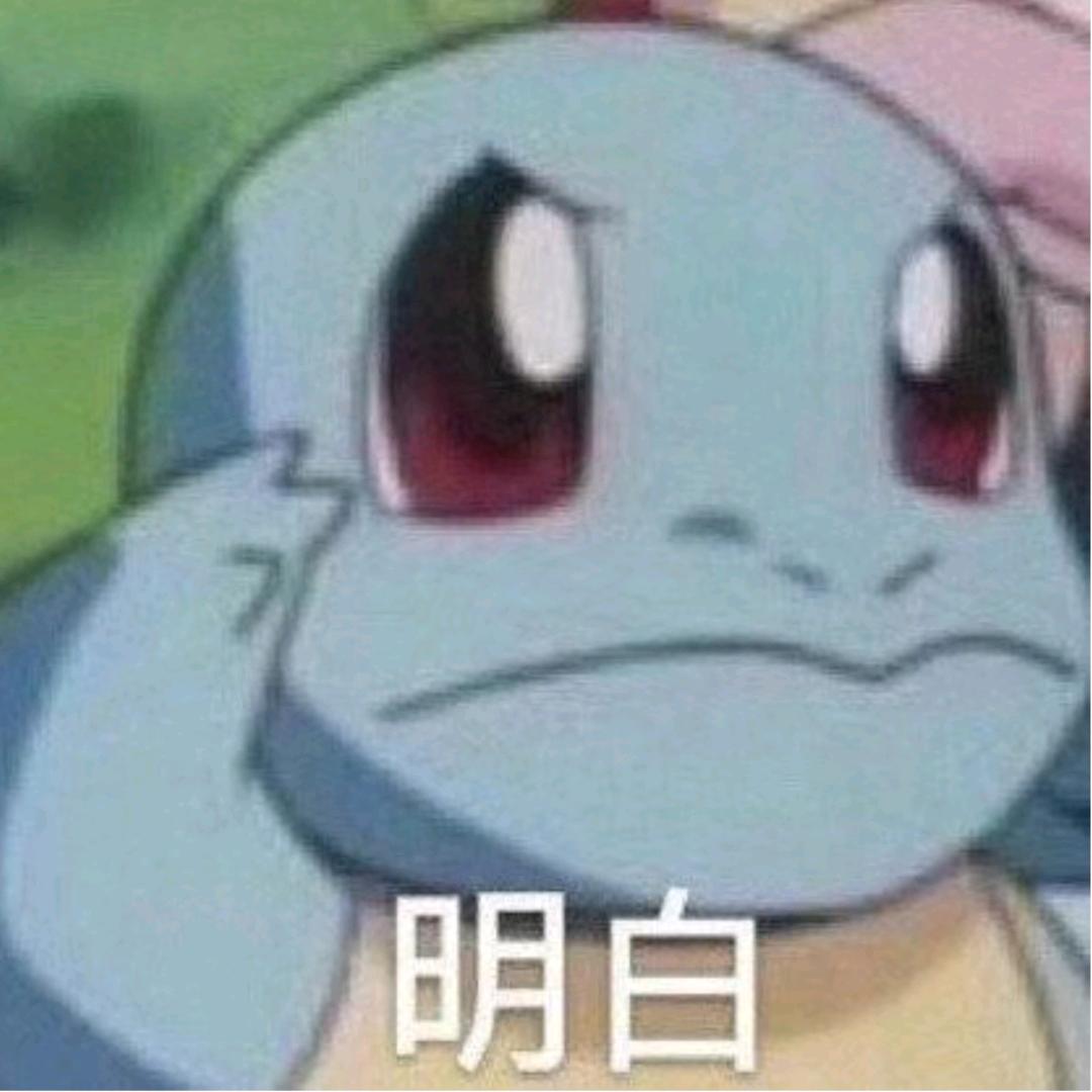爱玩的声声慢