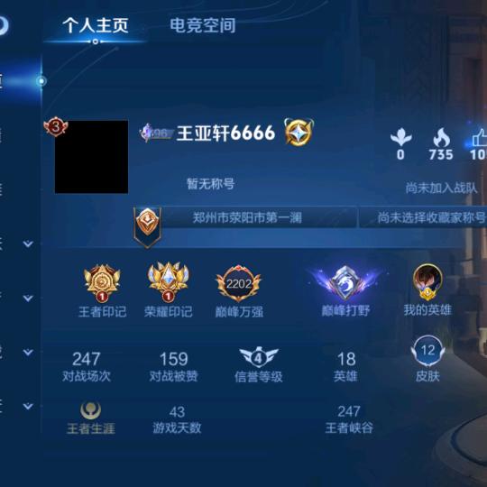 陈泽