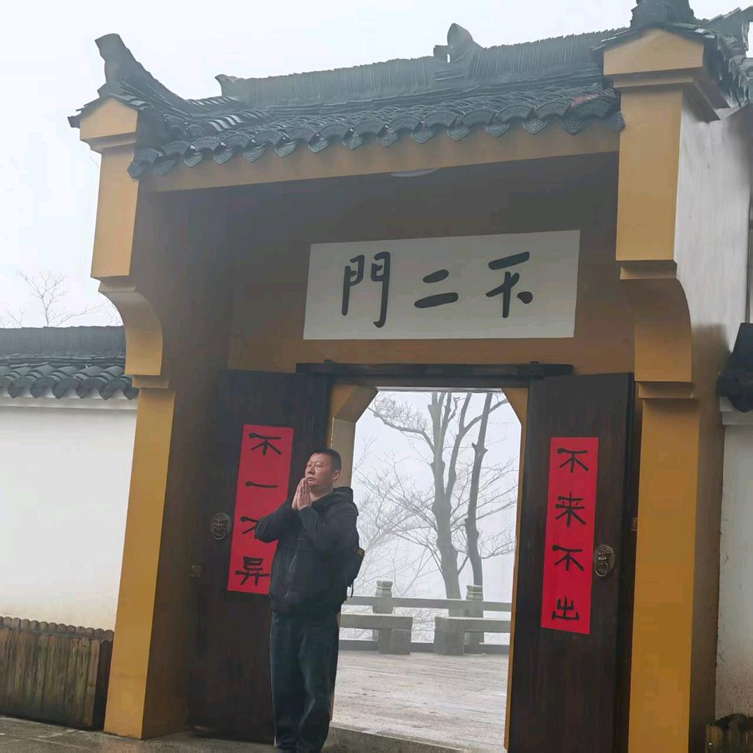 佛竹