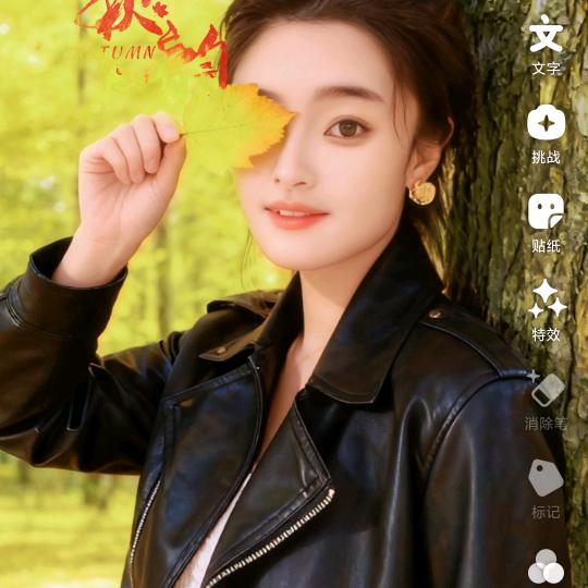 你有酒，我有菜，