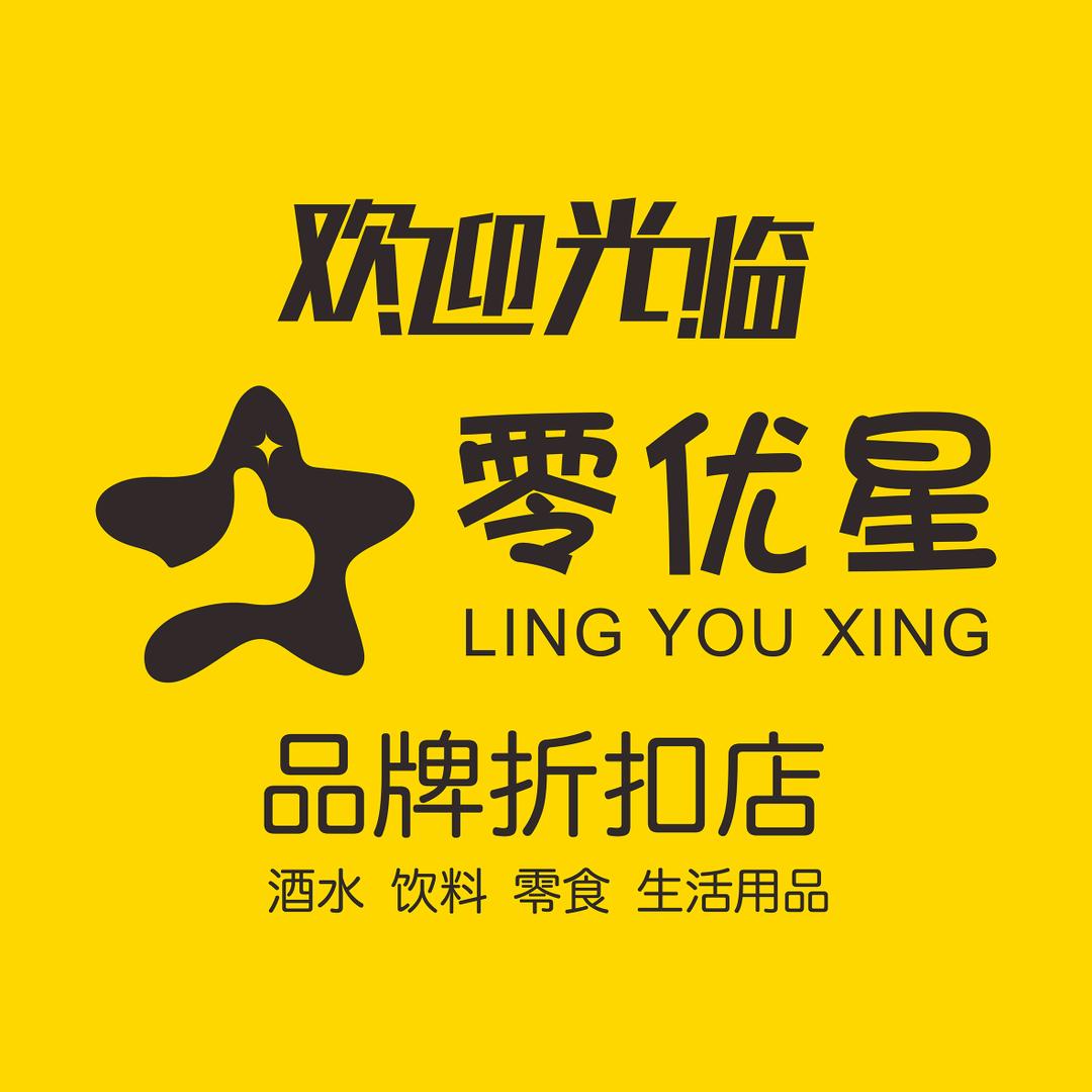 零优星品牌折扣店官方号