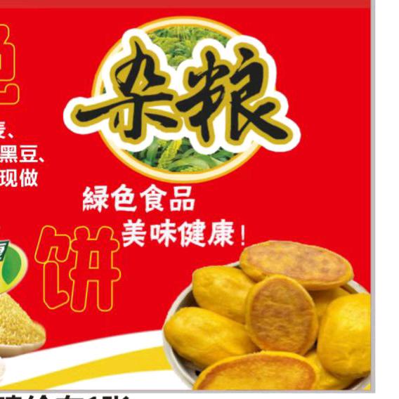 串心串意炸串，关东煮