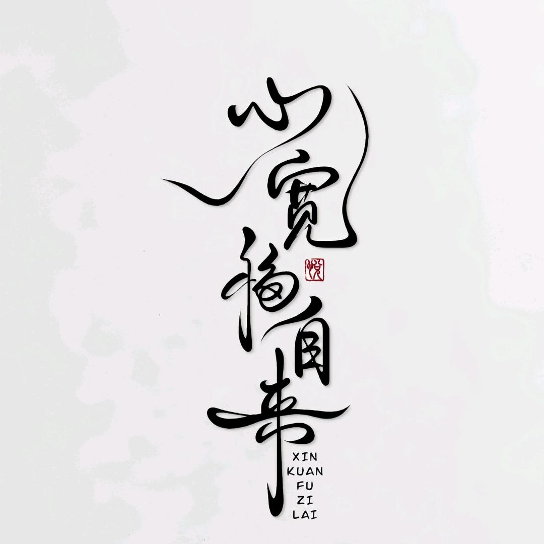 刺猬