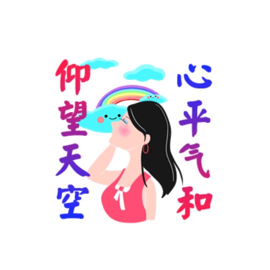 远方