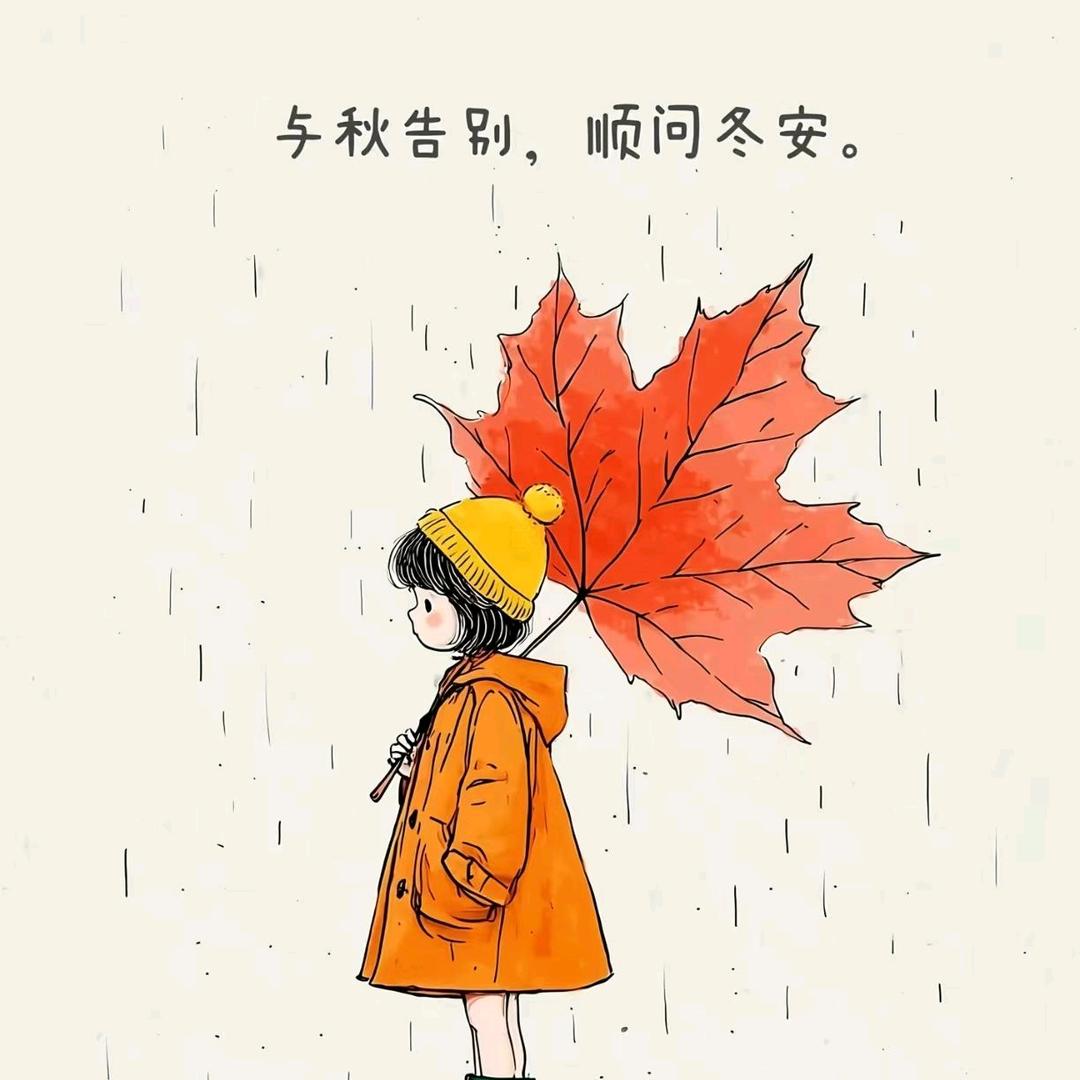杨欣远