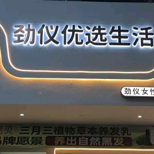 十堰白发终结者孔老师