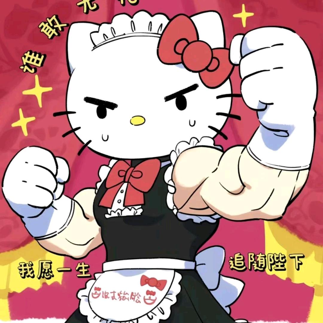 比补补