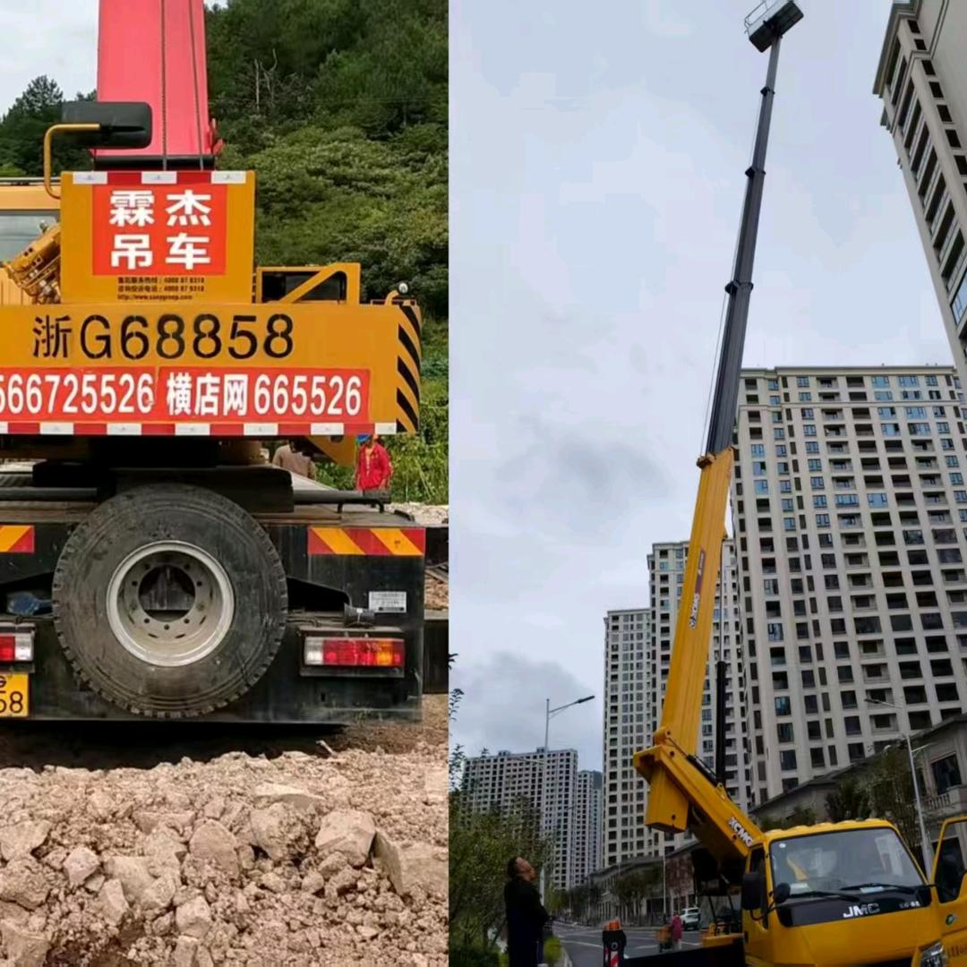 横店霖杰吊车高空车租赁