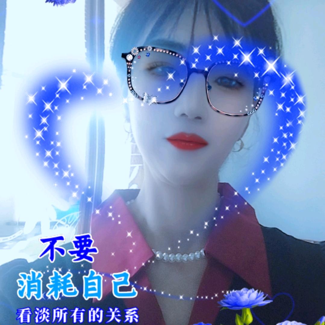 @好运来