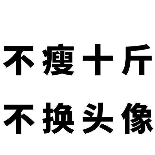 长清伟姐
