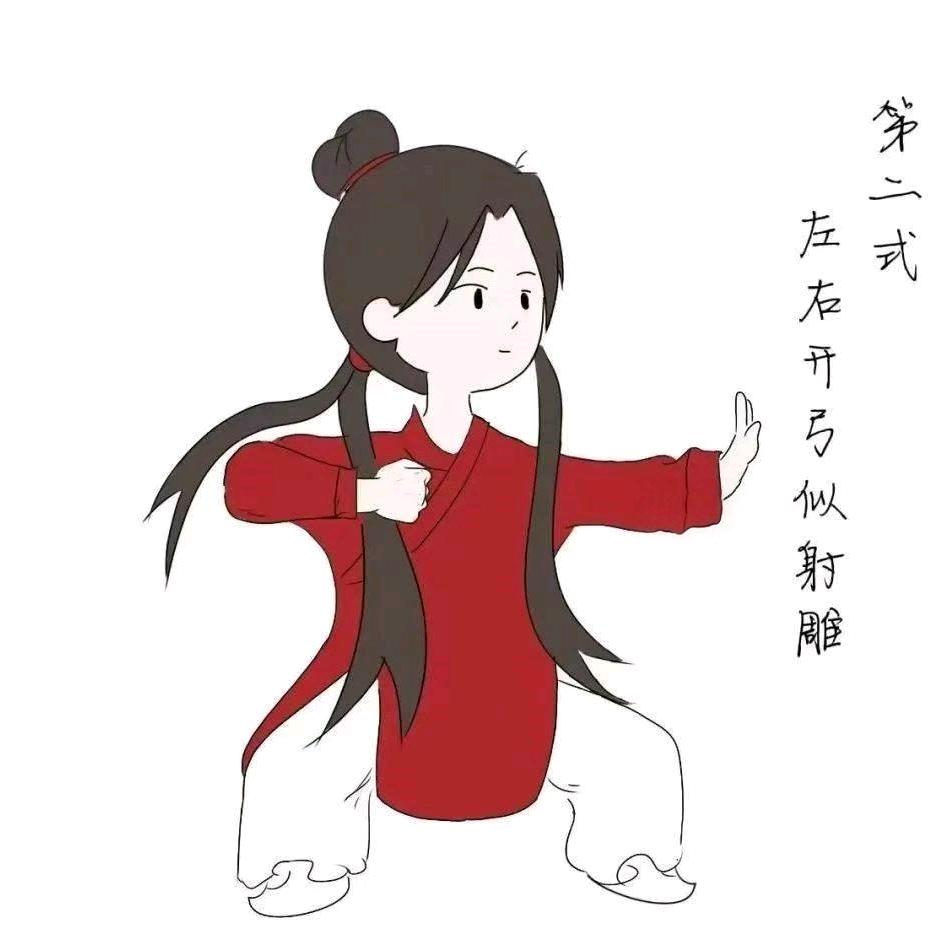 八段锦岳老师