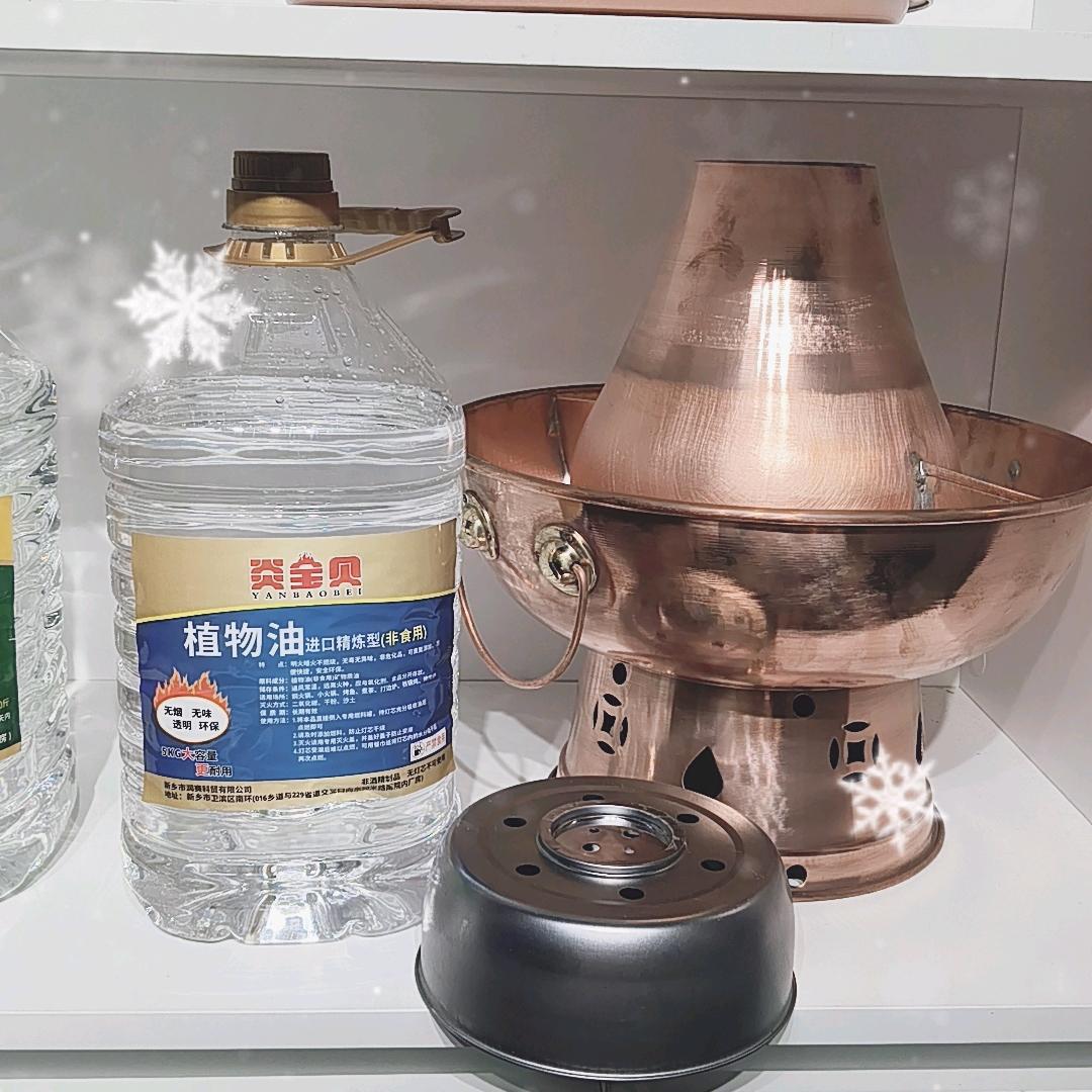 慧宇铜锅燃料油
