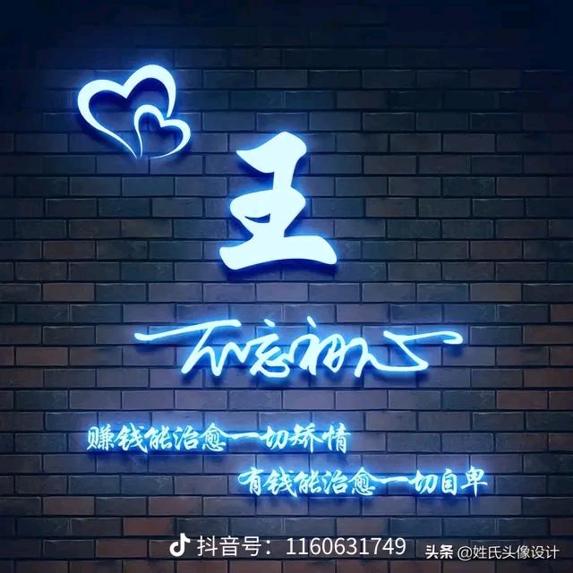霸气d姐