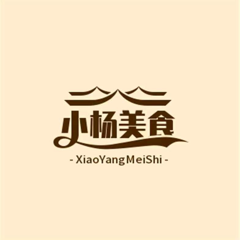 河津市城西锦山设计馆（个体工商户）