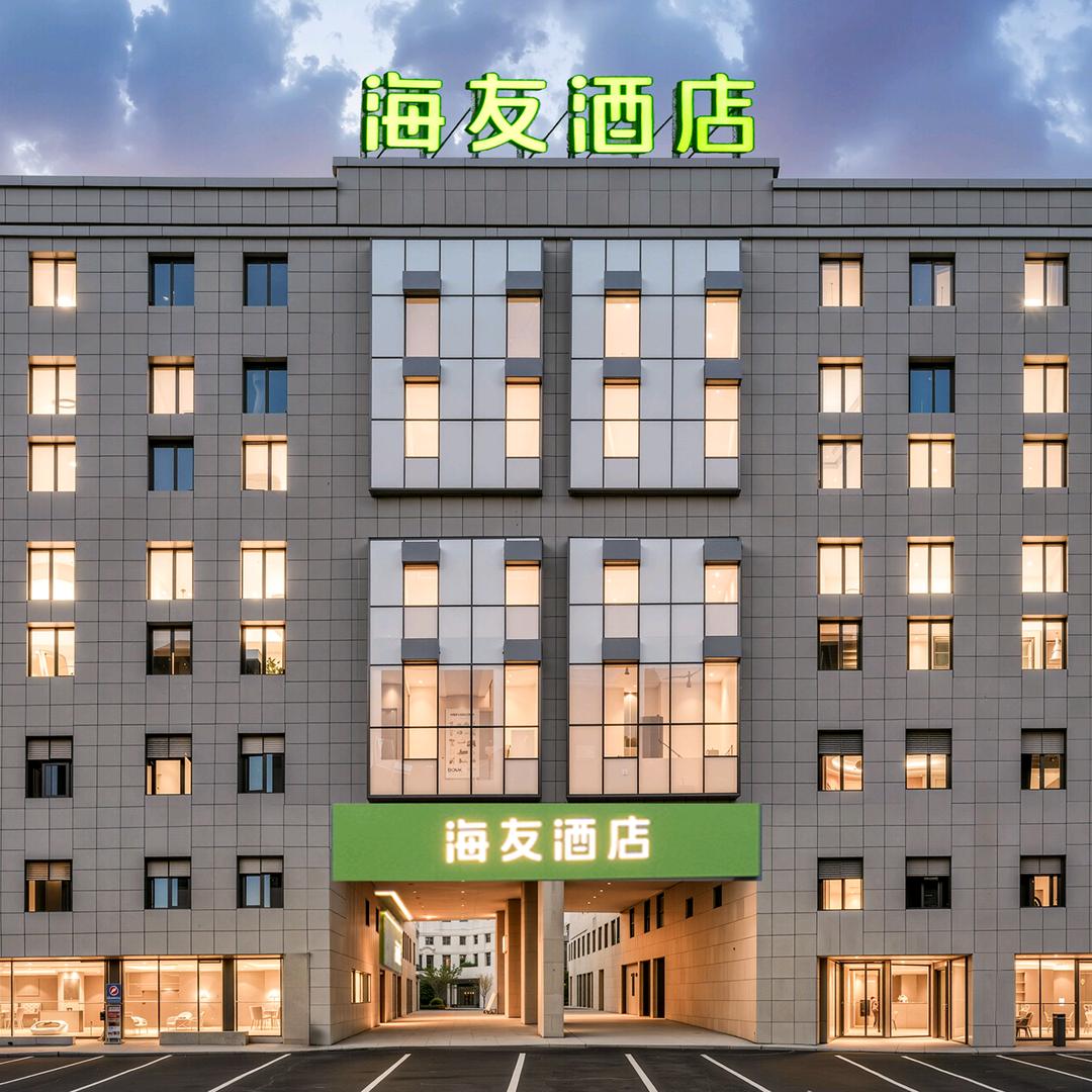 海友乌鲁木齐天山国际机场酒店