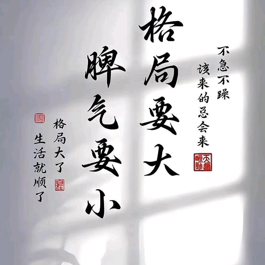 启善堂推拿官方号