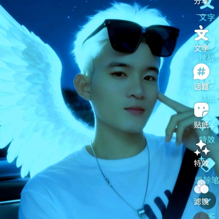 不浪