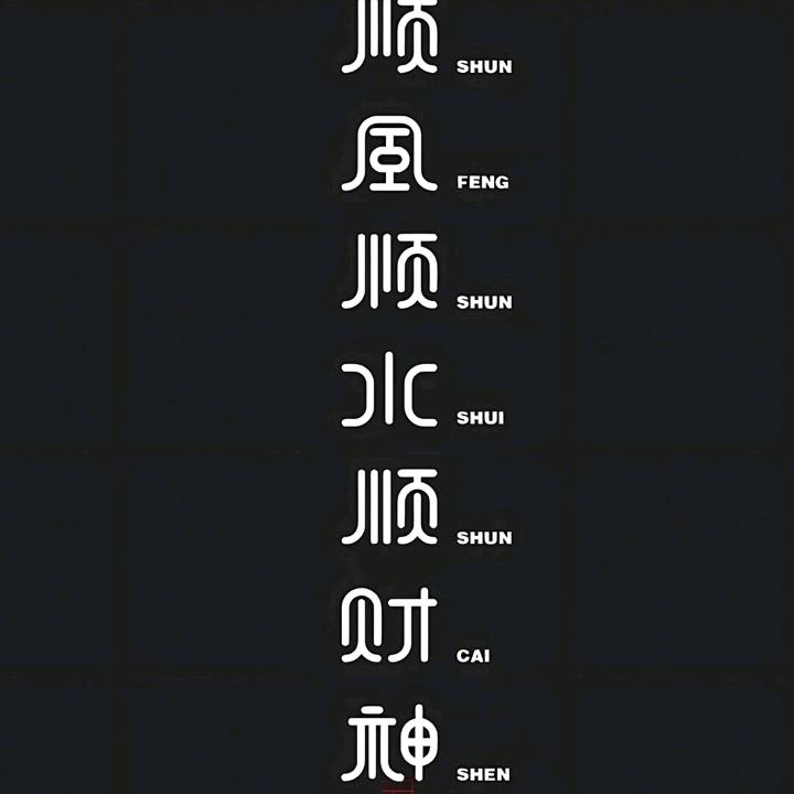 真杭州买房记