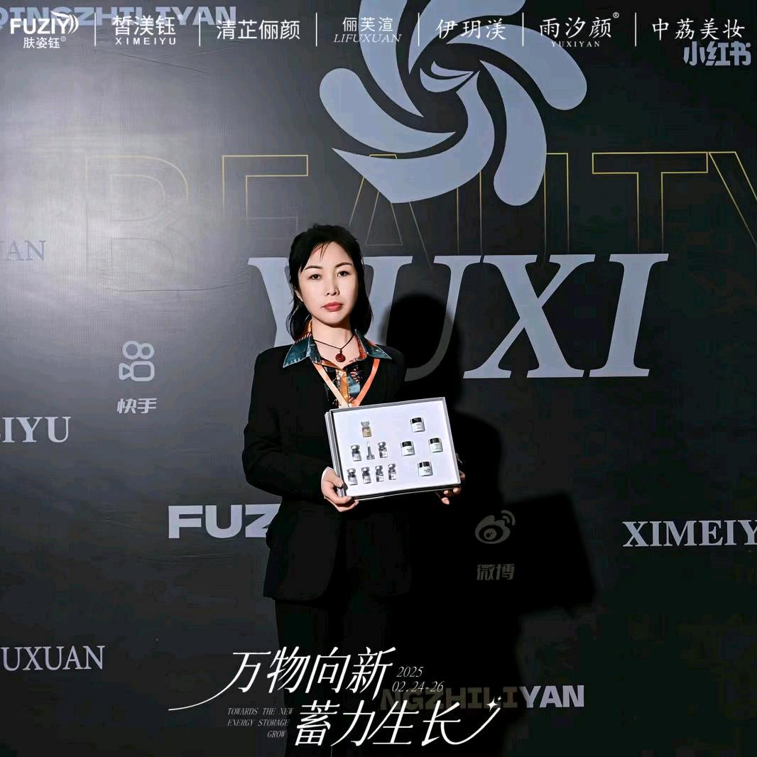 马娜娜