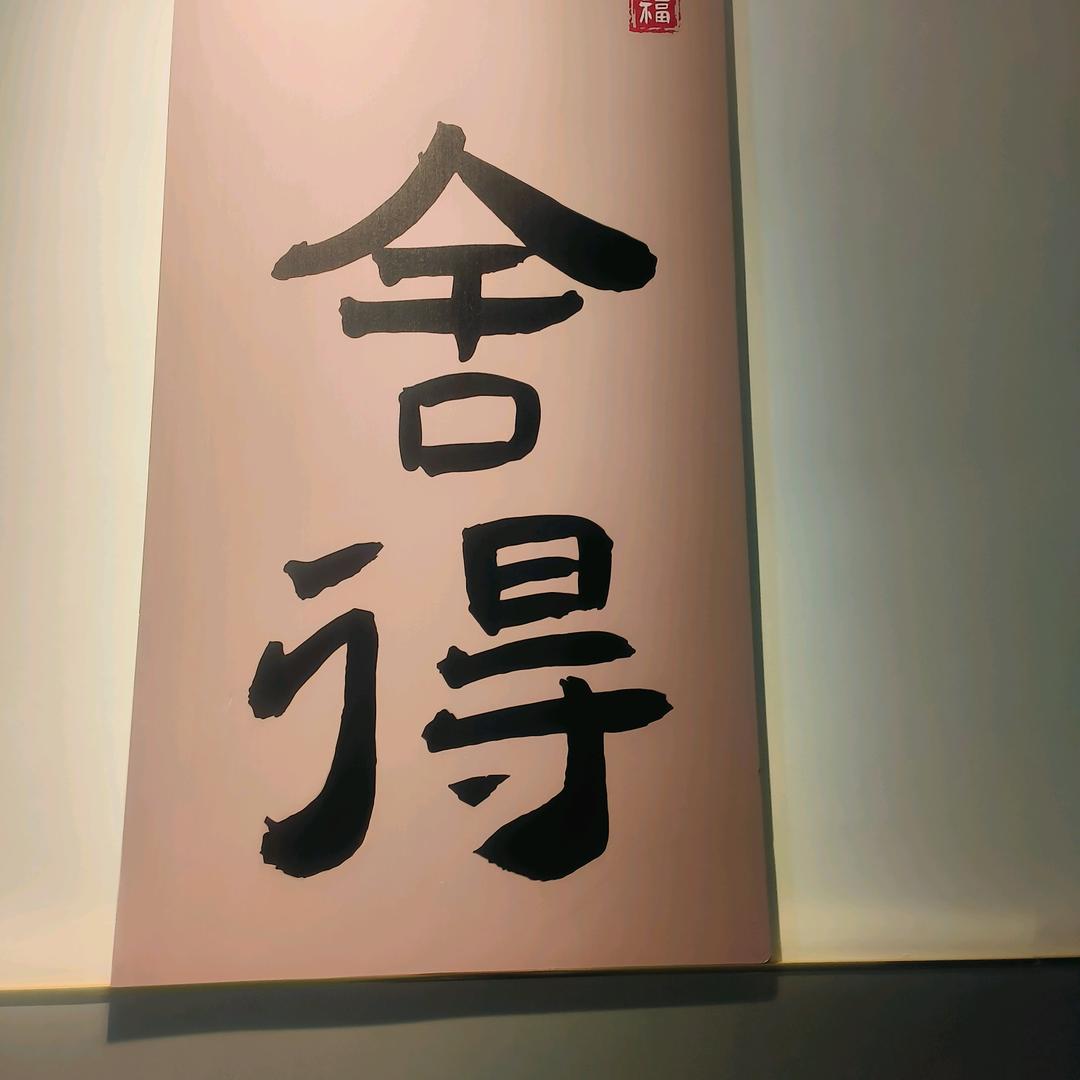 80后