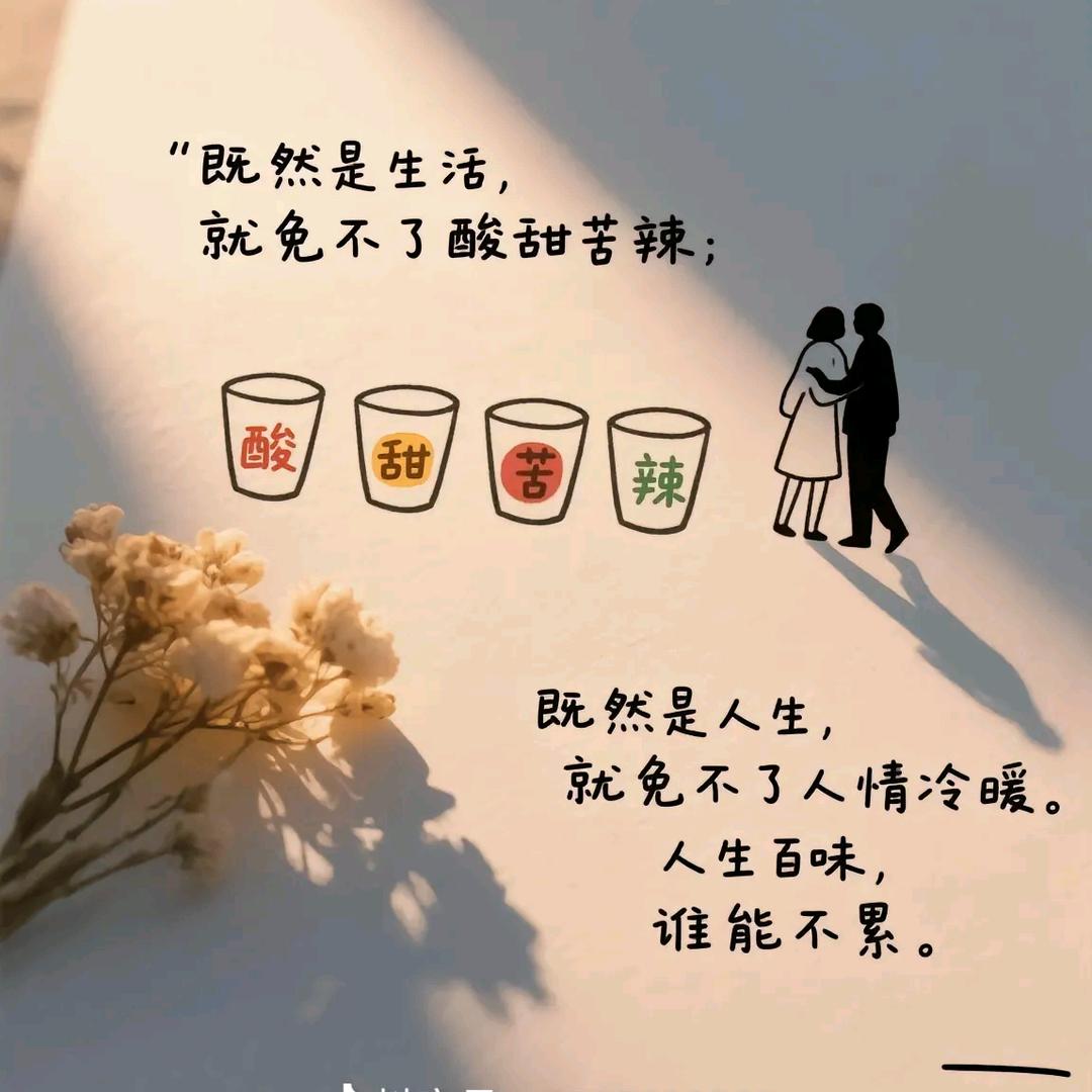 @念