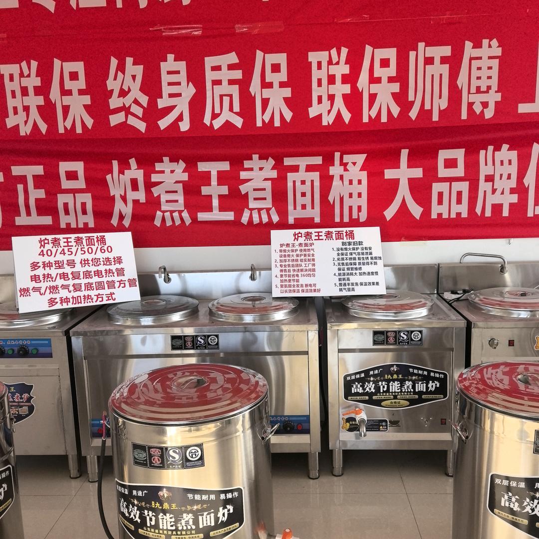 炉煮王蒸煮设备