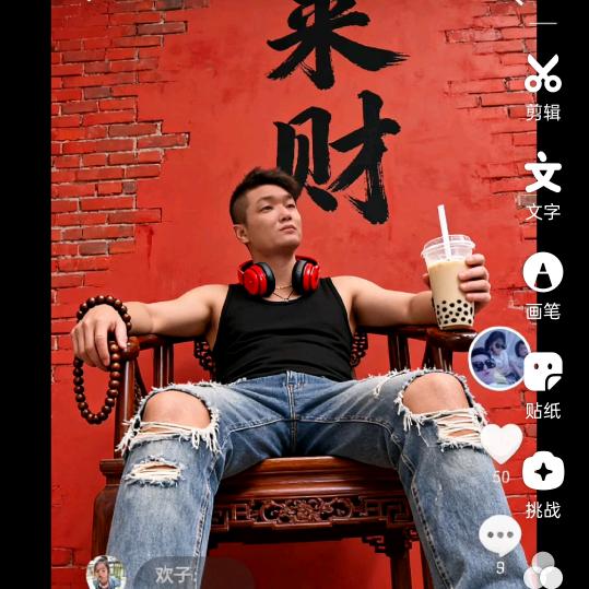 情意，有情有義