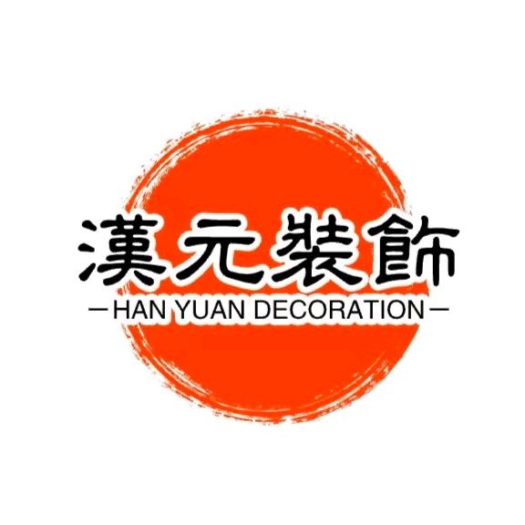 长沙家具板材-全屋定制