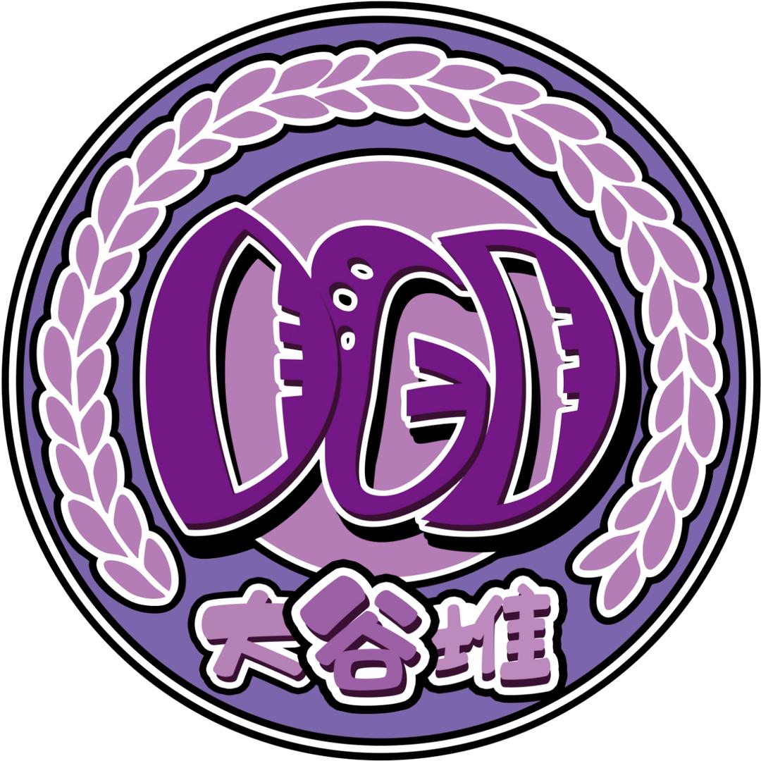 大谷堆千粟动漫社